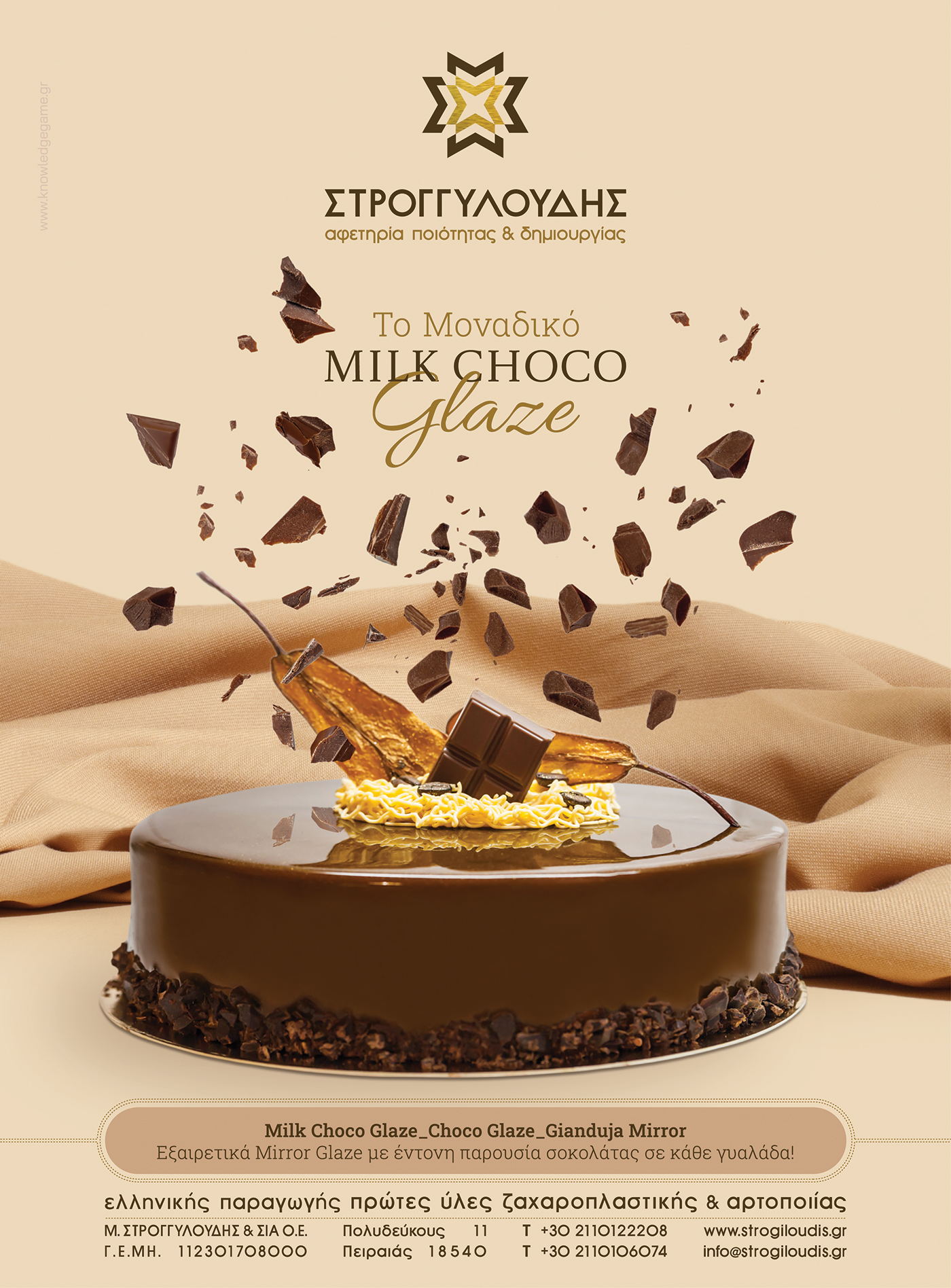 MILK-CHOCO-GLAZE